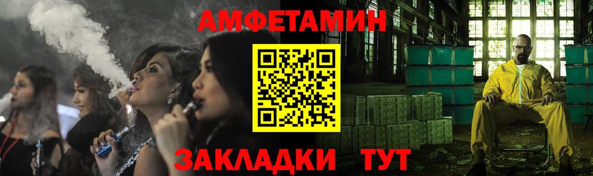 АМФ Premium  Вход с VPN  Астрахань 