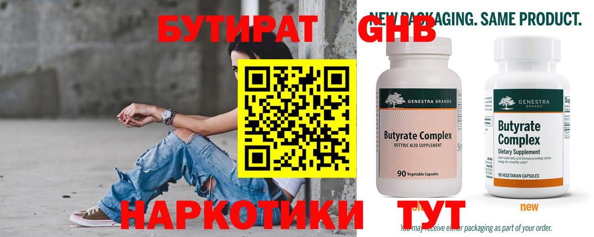 Alpha-PVP Астрахань