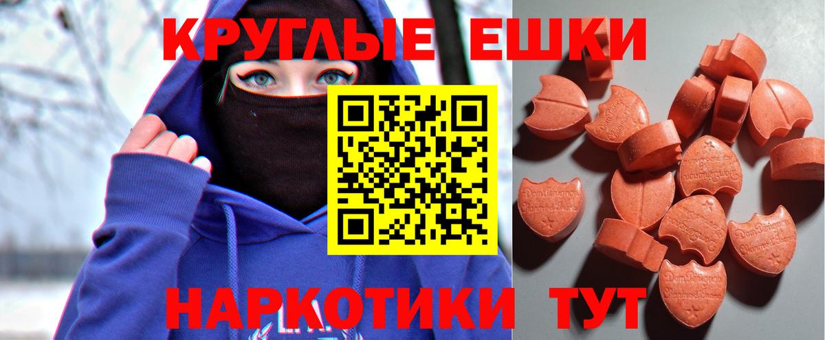 Астрахань  площадка какой сайт  Вход с VPN  Экстази MDMA  ЭКСТАЗИ Philipp Plein  Ecstasy 
