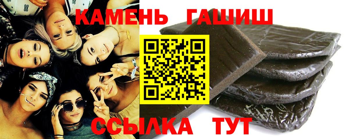 ГАШИШ гарик Астрахань