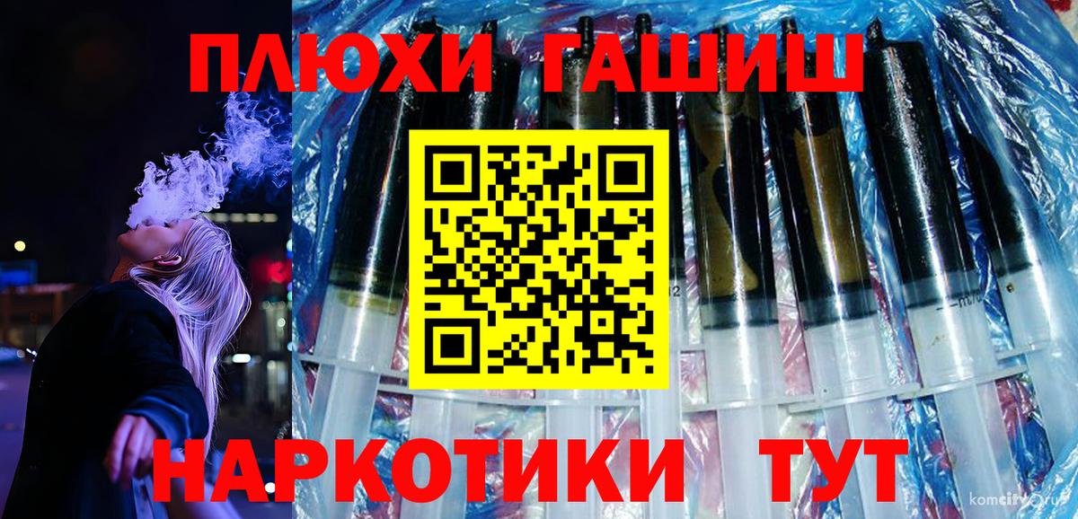 Гашиш Изолятор  Вход с VPN  ГАШИШ  закладки  Астрахань  ГАШ гашик 