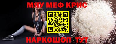 кристаллы Бугуруслан