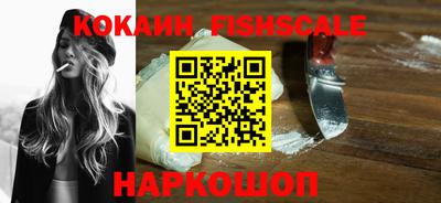кокаин VHQ Бузулук