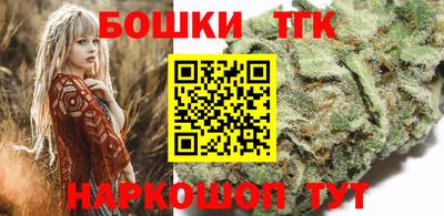 кристаллы Бугуруслан