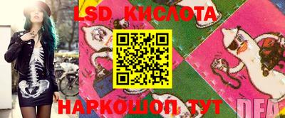 кристаллы Бугуруслан