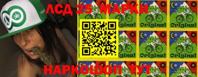 кристаллы Бугуруслан