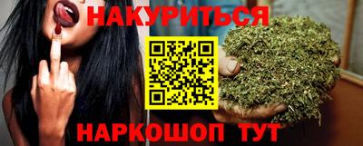 кокаин VHQ Бузулук