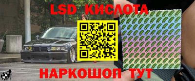 кристаллы Бугуруслан
