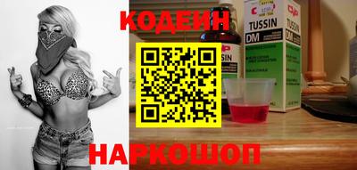 кристаллы Бугуруслан