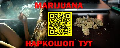 кристаллы Бугуруслан