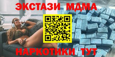 кристаллы Бугуруслан