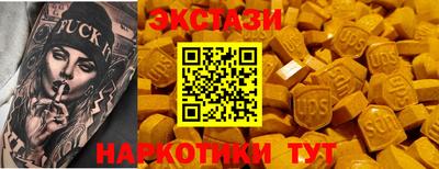 кристаллы Бугуруслан