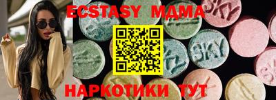 кристаллы Бугуруслан