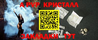соль ск Туймазы
