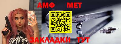 прущие грибы Будённовск