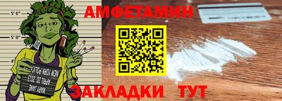 прущие грибы Будённовск