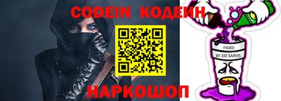 кокаин VHQ Бузулук