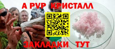 кристаллы Бугуруслан