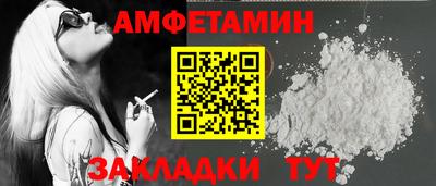 прущие грибы Будённовск