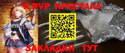 кристаллы Бугуруслан
