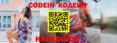 прущие грибы Будённовск