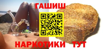 кристаллы Бугуруслан