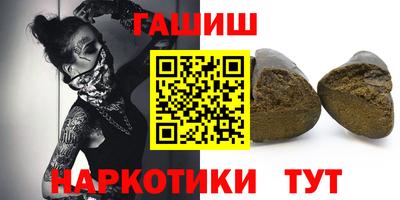 гидра Тулун