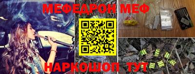 прущий лед Тула