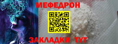 кристаллы Бугуруслан