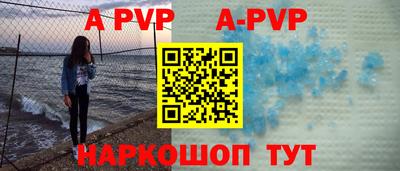 кристаллы Бугуруслан