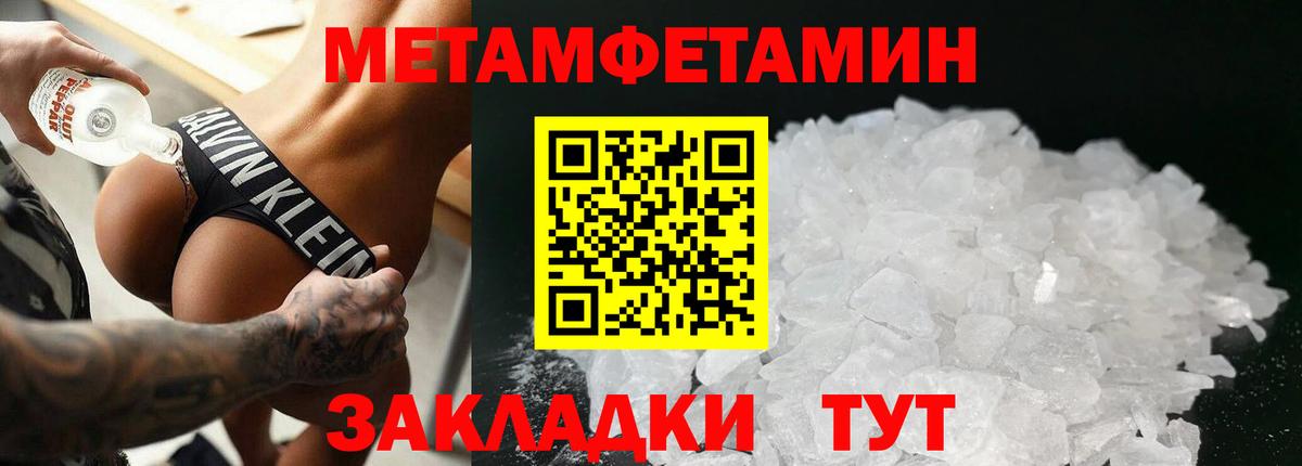 Меф  Codein  Конопля  Астрахань  ГАШ  A PVP СК   Меф   Вход с VPN  Кокаин 