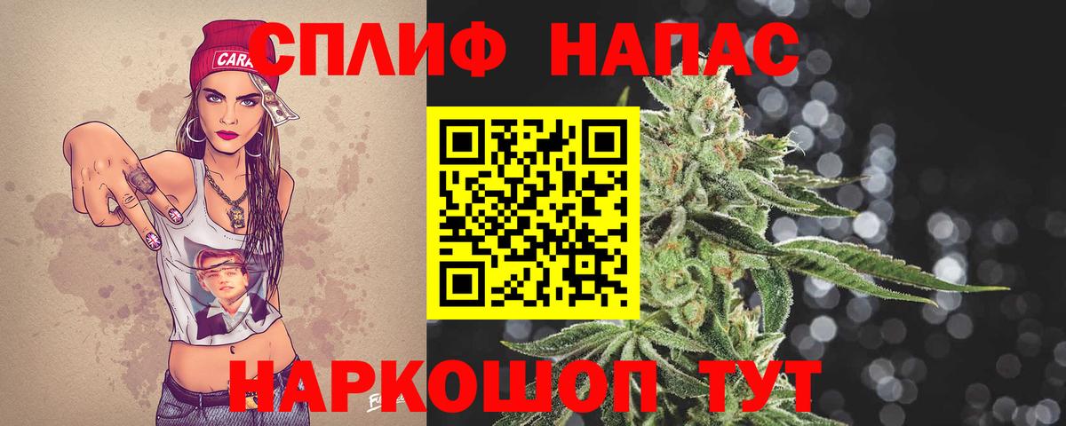 Астрахань  Марихуана THC 21%  Вход с VPN  Конопля сатива 